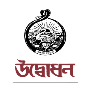 Udbhodan Logo